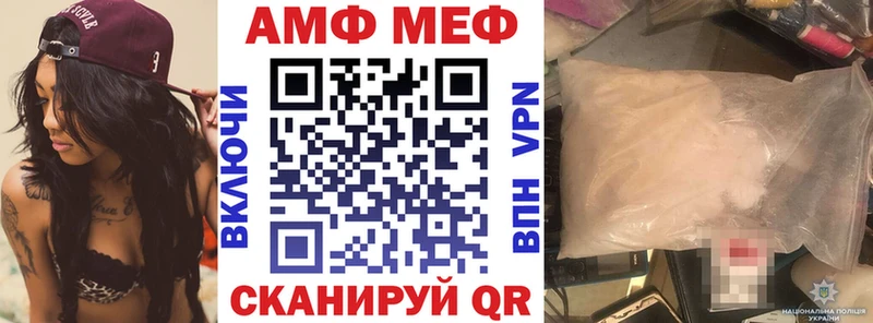 KRAKEN ССЫЛКА  Новоалтайск  Amphetamine Premium 