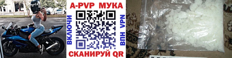Alpha PVP Crystall Новоалтайск