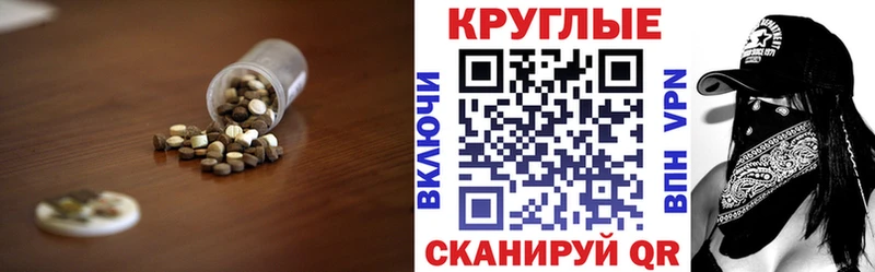 наркота  Новоалтайск  ЭКСТАЗИ TESLA 