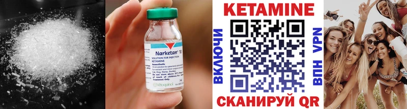 Кетамин ketamine  сколько стоит  Новоалтайск 