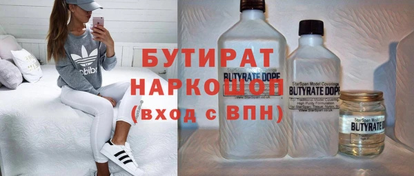 мескалин Белоозёрский