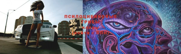 мескалин Белоозёрский