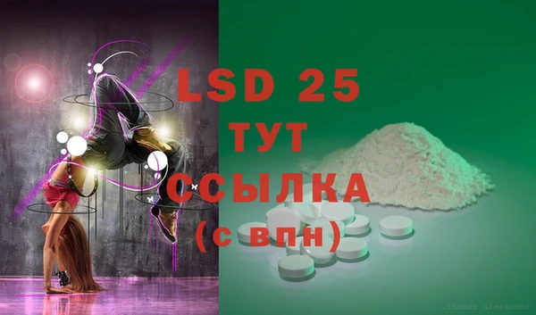 соль курить ск Белокуриха