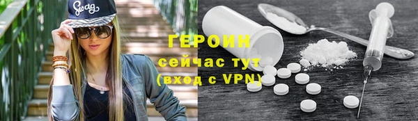 метамфетамин Балахна