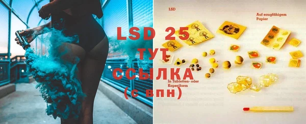ECSTASY Балабаново