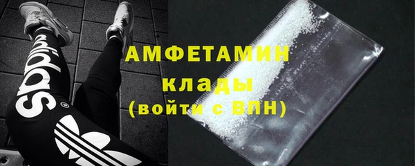 метамфетамин Балахна