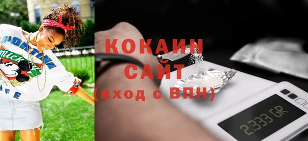 мескалин Белоозёрский