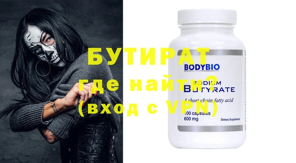 не бодяженный Беломорск