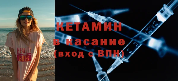 мескалин Белоозёрский