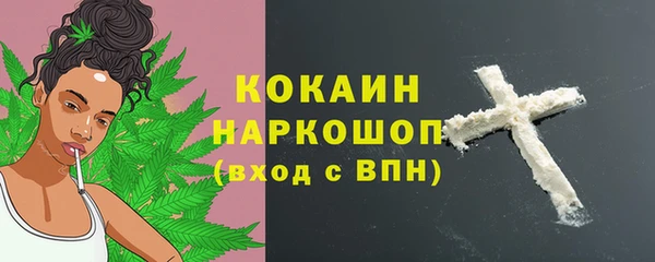 марки lsd Весьегонск