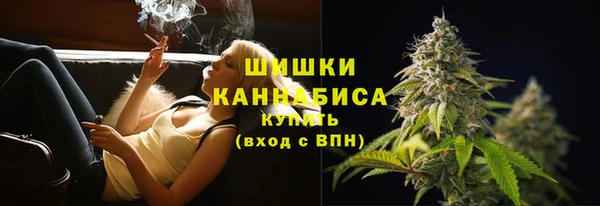 метамфетамин Балахна