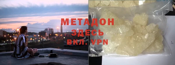 соль курить ск Белокуриха