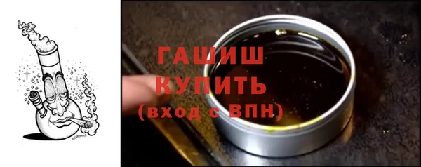 соль курить ск Белокуриха