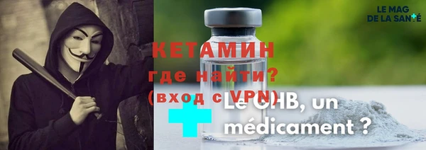метамфетамин Балахна