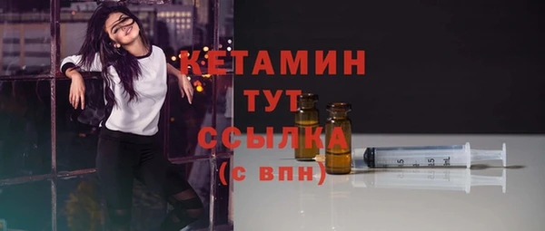 мескалин Белоозёрский