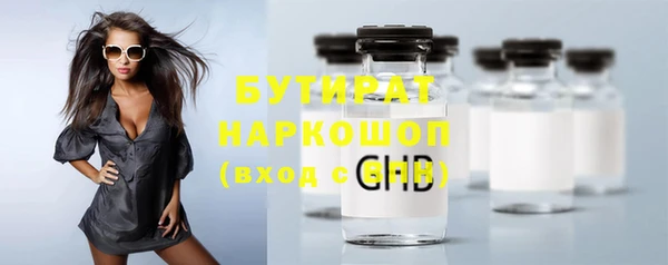 не бодяженный Беломорск