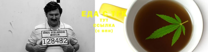 мескалин Белоозёрский