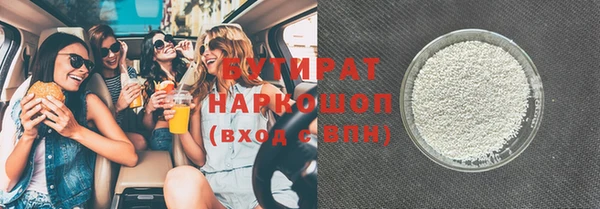 соль курить ск Белокуриха
