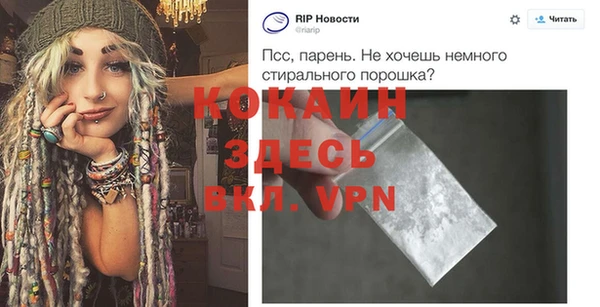 метамфетамин Балахна