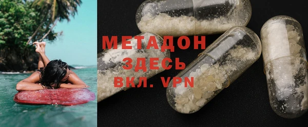 не бодяженный Беломорск
