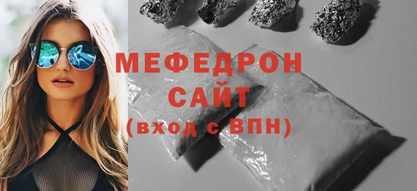 соль курить ск Белокуриха