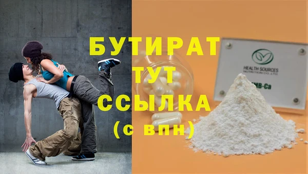 соль курить ск Ветлуга