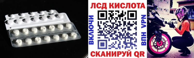 blacksprut сайт  Новоалтайск  ЛСД экстази ecstasy 