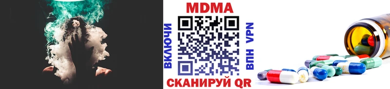 MDMA кристаллы  нарко площадка состав  Новоалтайск  blacksprut как зайти 