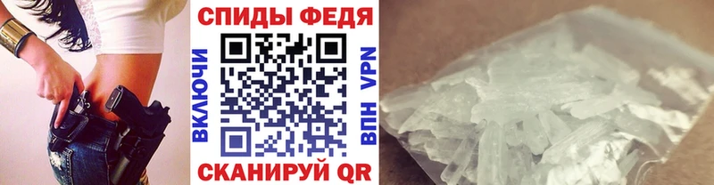МЕТАМФЕТАМИН пудра  дарк нет наркотические препараты  Новоалтайск 