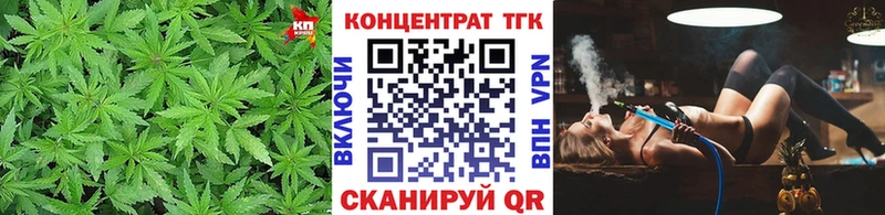 ТГК вейп с тгк  Новоалтайск 