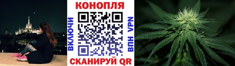 Каннабис AK-47  Новоалтайск 